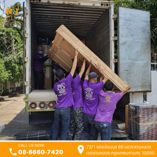รถรับจ้างขนของพร้อมคนยก รถรับจ้างขนของพร้อมคนยก