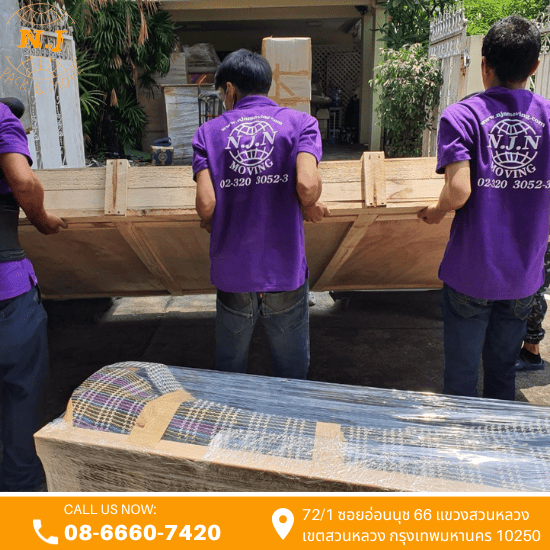 รับจ้างขนของย้ายบ้าน ราคาถูก - บริษัทรับเหมาย้ายออฟฟิศ-เอ็น.เจ.แพ็คแอนด์มูฟ